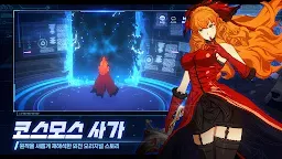 Screenshot 7: The Play of Genesis | Korean