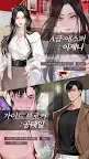 Screenshot 5: 킬링 마이셀프 : 미스터리 로맨스