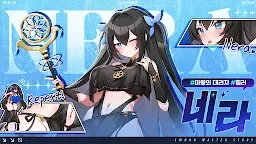 Screenshot 1: 劍客物語 | 韓文版
