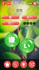 Screenshot 10: Word Pearls: 単語ゲーム