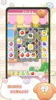 Screenshot 9: Matsuinu Land