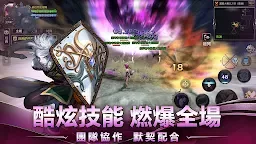Screenshot 3: 龍之谷：重生