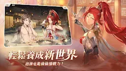 Screenshot 6: 三國志幻想大陸 | 港澳新馬版
