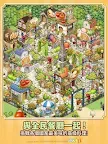 Screenshot 13: 我愛義大利麵 | 國際版