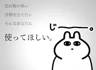 Screenshot 5: 兔記事本小工具