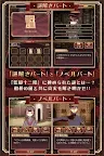 Screenshot 2: 감옥소년 | 일본버전