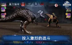 Screenshot 11: Jurassic World™：游戏