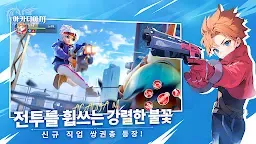 Screenshot 10: KARIZ -カリツの伝説- | 韓国語版