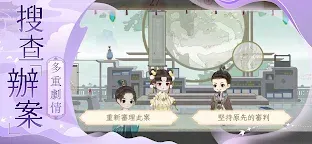 Screenshot 18: 凌雲諾 | 繁中版