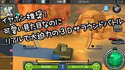 Screenshot 4: はがねオーケストラ