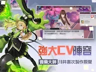 Screenshot 8: 永遠的7日之都 | 繁中版