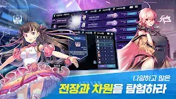Screenshot 5: 緋紅戰線 | 韓文版 （搶先體驗）