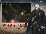 Screenshot 9: Reverse: 1999 | Traditional Chinese