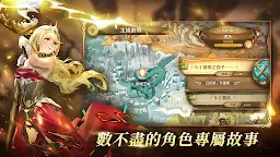 Screenshot 5: Sdorica 萬象物語