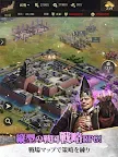 Screenshot 17: Warlords of Sengoku | Japonais