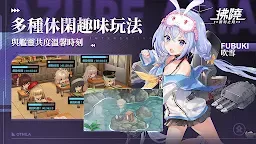 Screenshot 5: 拂曉 DAWN | 繁中版