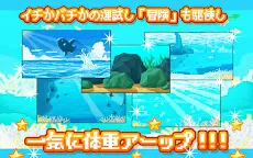 Screenshot 14: 活下去！曼波魚！ | 日版