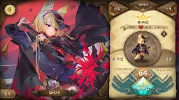 Screenshot 1: 스도리카 선셋