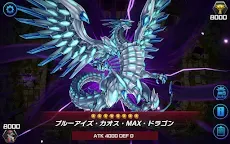 Screenshot 16: 遊戯王マスターデュエル