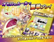 Screenshot 8: OTHELLONIA | Japonés