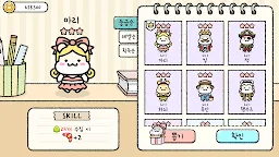 Screenshot 2: 햄스터 타운 더 퍼즐