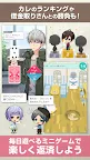 Screenshot 6: 百萬美金男孩 | 日版