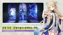 Screenshot 4: 명조:워더링 웨이브 | 글로벌버전