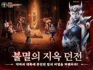 Screenshot 20: 던전헌터 6 : 각성