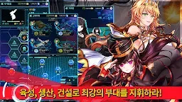 Screenshot 4: 戰御村正M～亂世之花～