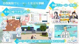 Screenshot 3: 末日英雄