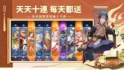 Screenshot 4: 萬妖領域 | 國際版