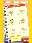Screenshot 16: Touch me! Gudetama 4