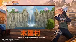 Screenshot 4: 絕地求生:刺激戰場 | 國際版