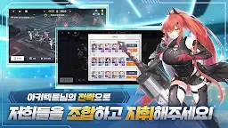 Screenshot 12: Starseed: Asnia Trigger | Korean