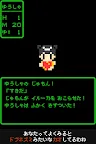 Screenshot 5: After A Closer Look, You Seem To Have A Face Like A Brown Rat