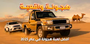 Screenshot 25: King of Drift: Hajwala Online