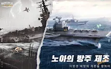 Screenshot 17: 정상대해전-해상 전쟁 전략 게임