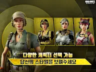Screenshot 12: Call of Duty®: Mobile | 韓国語版