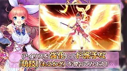 Screenshot 4: Airi's Mistyria! 