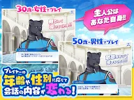 Screenshot 10: 亞人美男