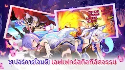 Screenshot 13: Sword Master Story | โกลบอล