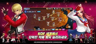 Screenshot 10: 拳皇98 終極之戰OL | 韓文版