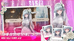 Screenshot 5: 이세계 용병단 키우기: 방치형 RPG