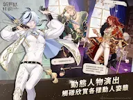 Screenshot 10: 新世界狂歡 - Bliss