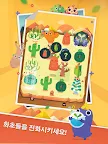Screenshot 9: Pocket Plants