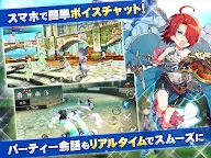 Screenshot 10: MMORPG アヴァベル ルピナス