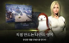 Screenshot 22: 黑色沙漠 MOBILE | 韓文版