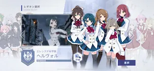 Screenshot 16: 突擊莉莉Last Bullet | 日版