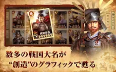 Screenshot 13: Nobunaga's Ambition | Japanese