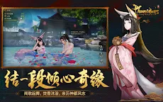 Screenshot 10: 神都夜行錄 | 東南亞版